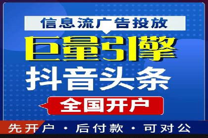 sem竞价托管代运营的实战技巧与案例