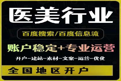SEM账户托管优化实战经验分享